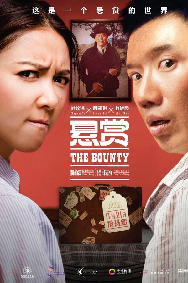 Cover of the movie The Bounty