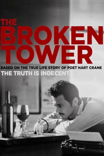 Cover of The Broken Tower