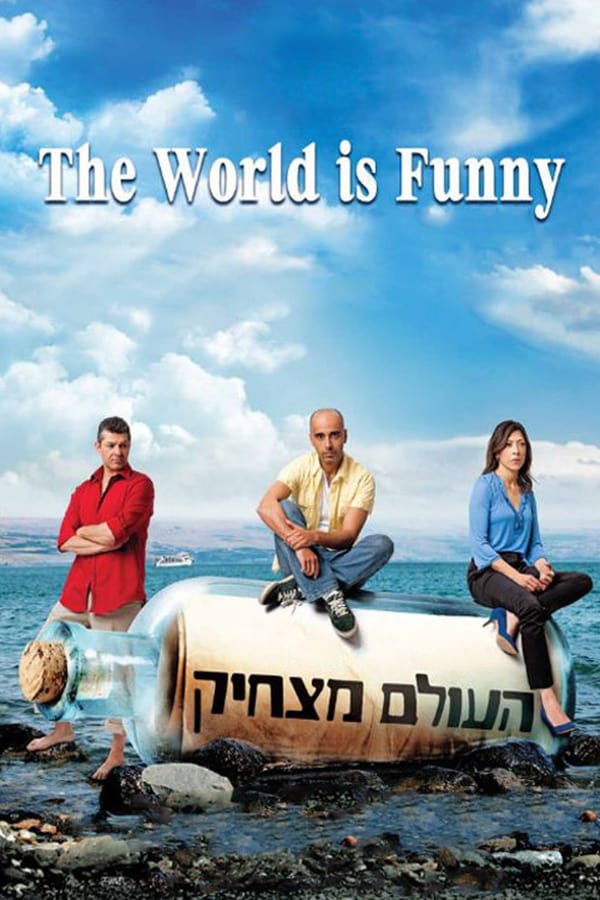 Cover of the movie The World Is Funny