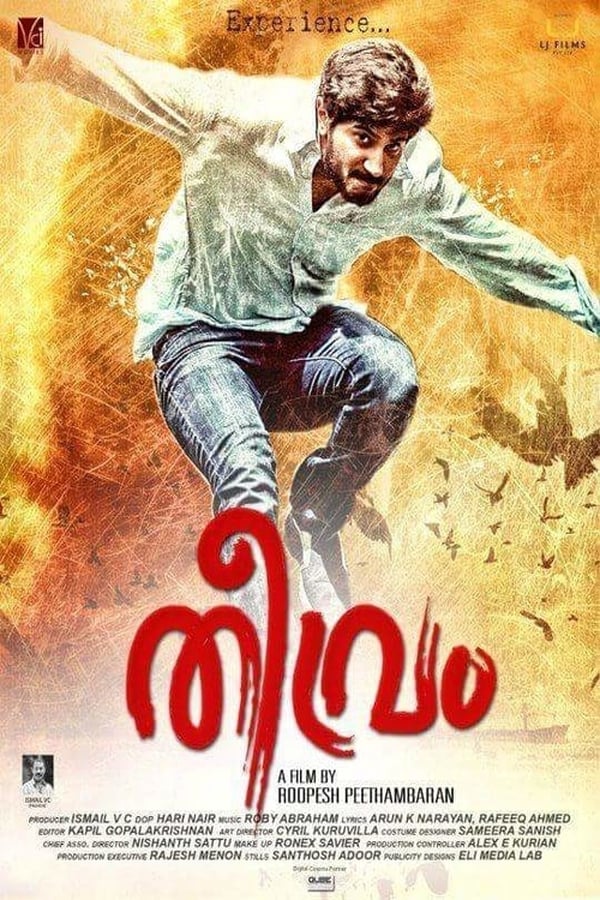 Cover of the movie Theevram