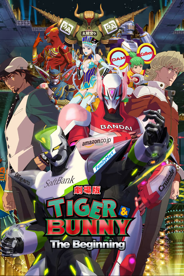 Cover of the movie Tiger & Bunny: The Beginning