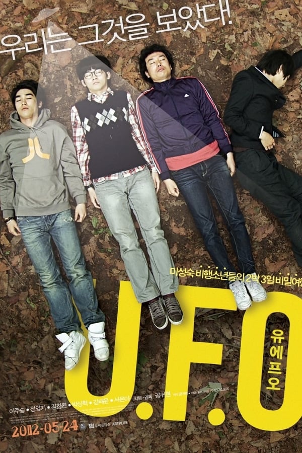 Cover of the movie U.F.O.