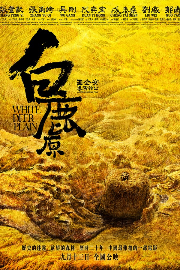 Cover of the movie White Deer Plain
