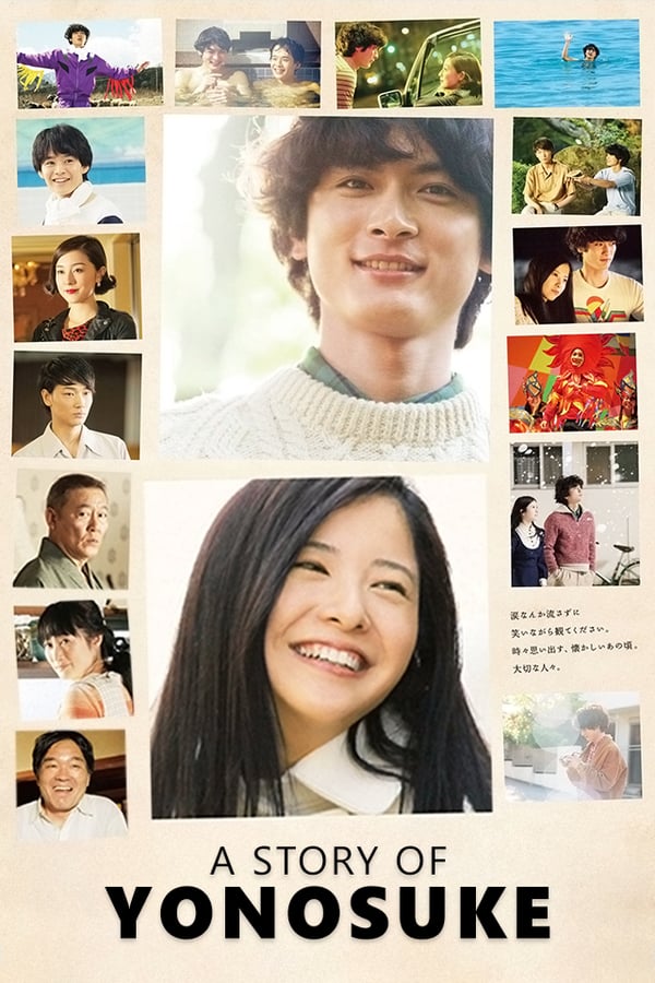 Cover of the movie A Story of Yonosuke