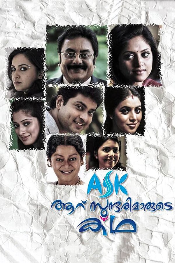 Cover of the movie Aaru Sundarimaarude Katha