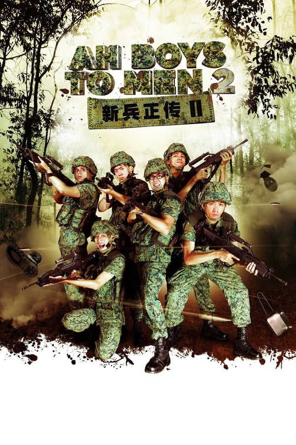 Cover of the movie Ah Boys To Men (Part 2)
