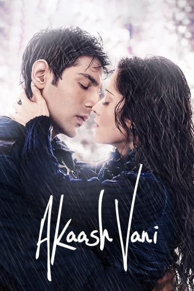 Cover of Akaash Vani