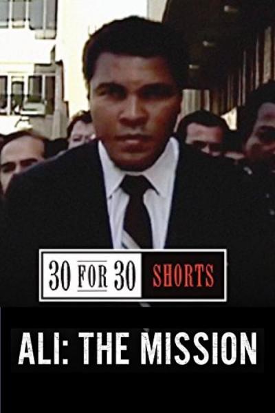 Cover of Ali: The Mission