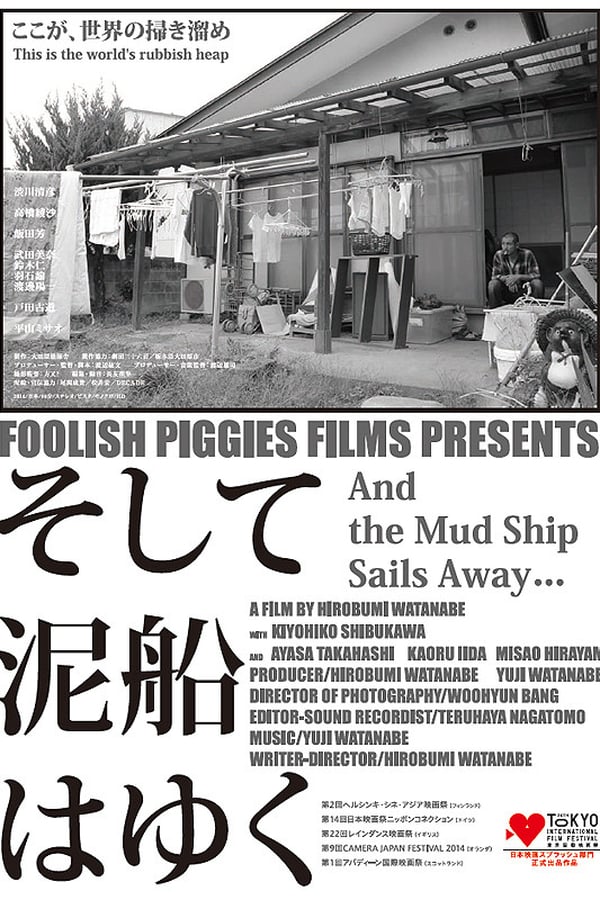 Cover of the movie And the Mud Ship Sails Away...