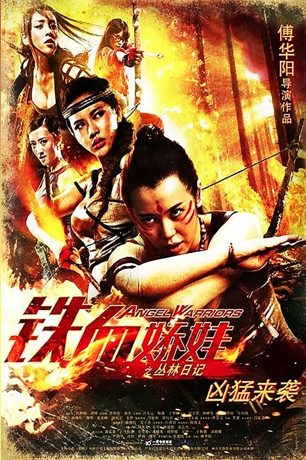 Cover of the movie Angel Warriors