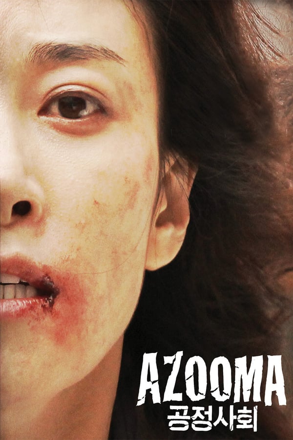 Cover of the movie Azooma