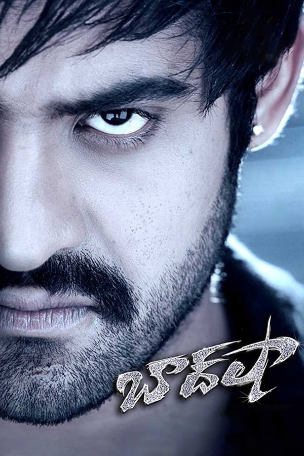 Cover of the movie Baadshah