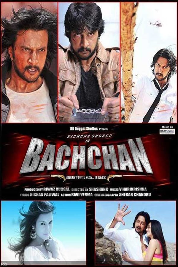 Cover of the movie Bachchan
