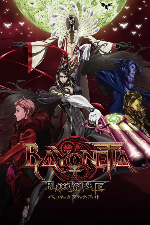 Cover of the movie Bayonetta: Bloody Fate