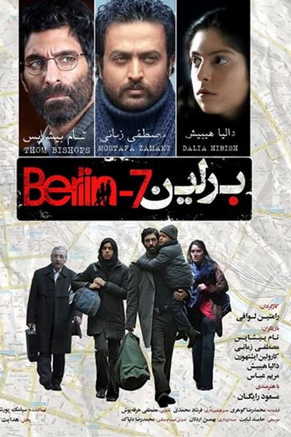 Cover of the movie Berlin -7º