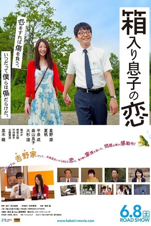 Cover of the movie Blindly in Love