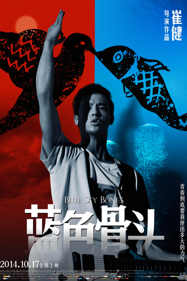 Cover of the movie Blue Sky Bones