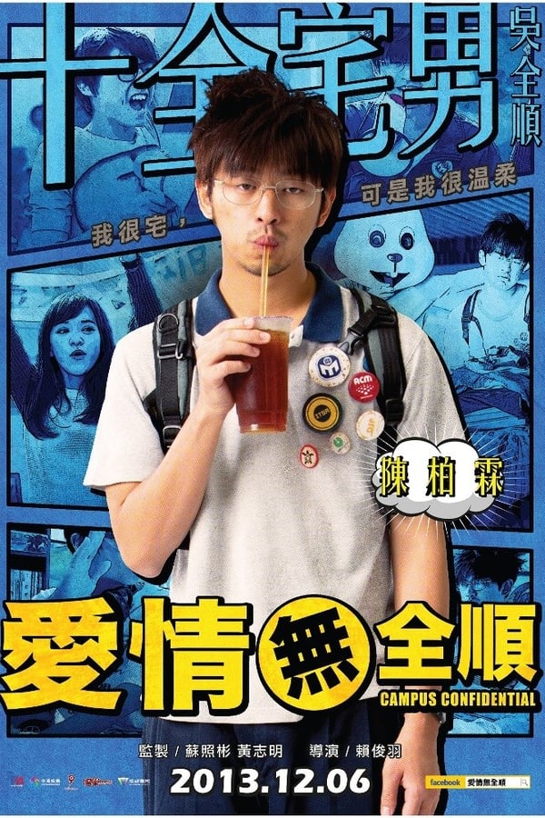 Cover of the movie Campus Confidential