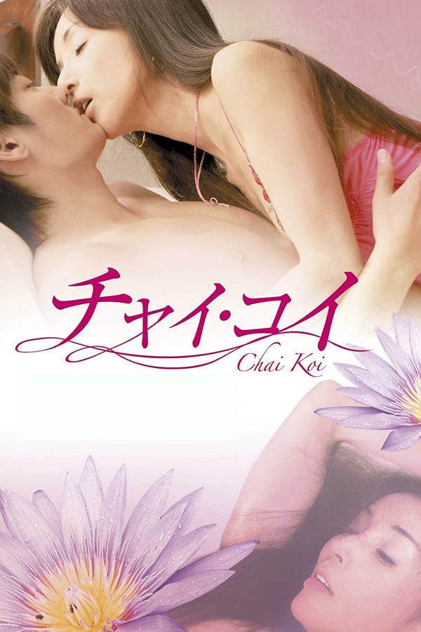 Cover of the movie Chai koi
