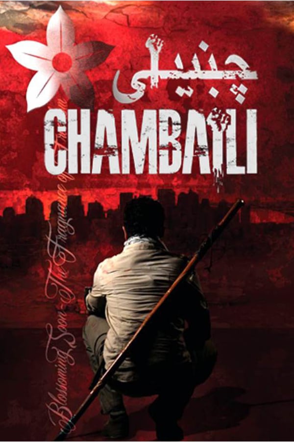 Cover of the movie Chambaili : The Fragrance of Freedom