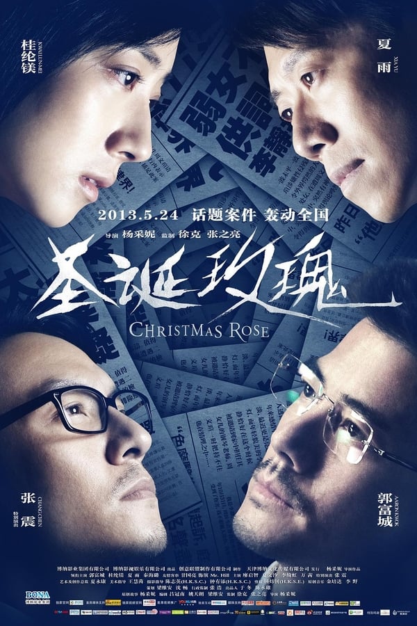 Cover of the movie Christmas Rose