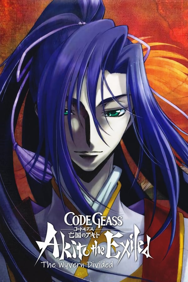 Cover of the movie Code Geass: Akito the Exiled 2: The Wyvern Divided