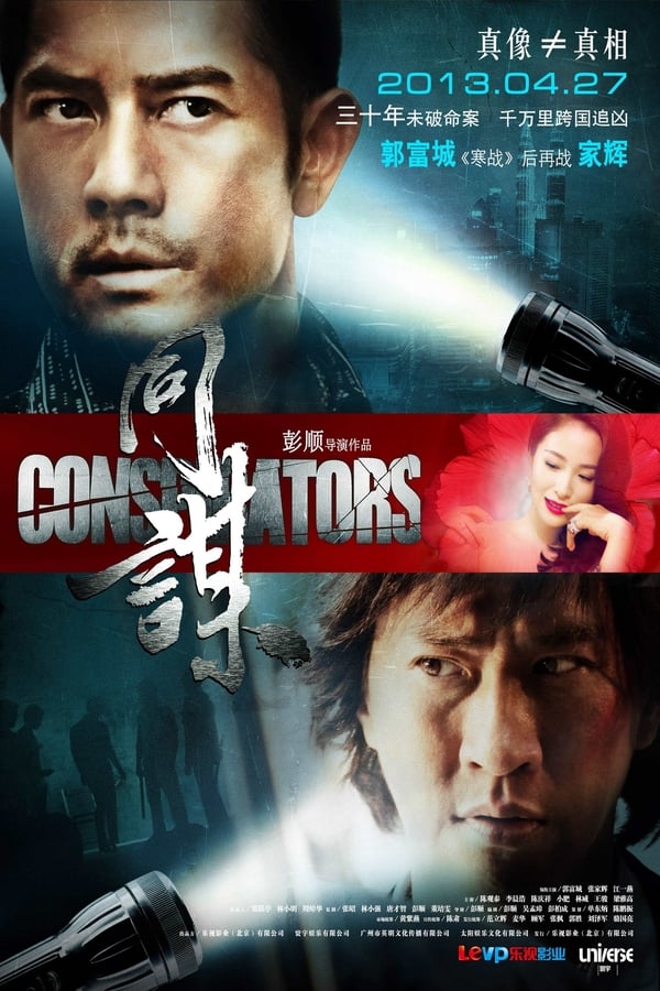 Cover of the movie Conspirators