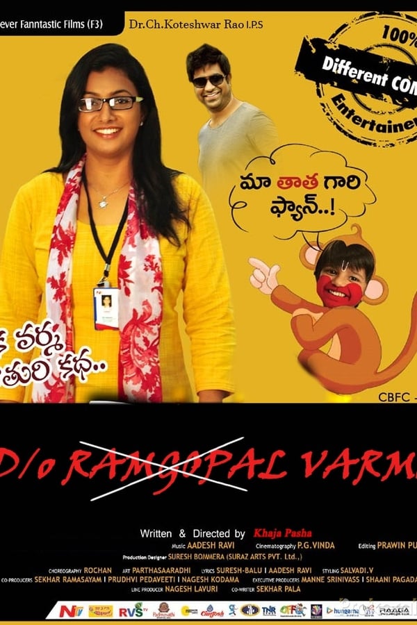 Cover of the movie D/o Varma