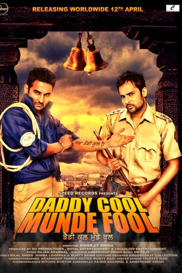 Cover of the movie Daddy Cool Munde Fool