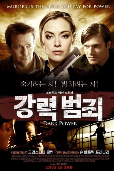 Cover of the movie Dark Power