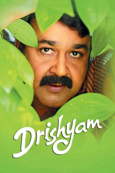 Cover of Drishyam
