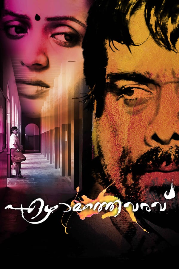 Cover of the movie Ezhamathe Varavu