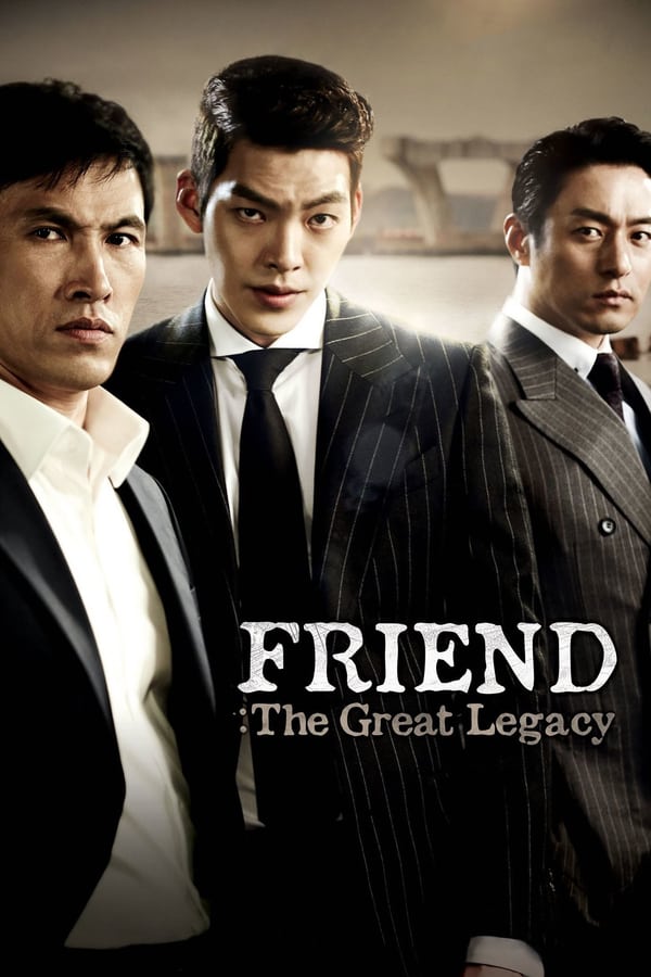 Cover of the movie Friend: The Great Legacy