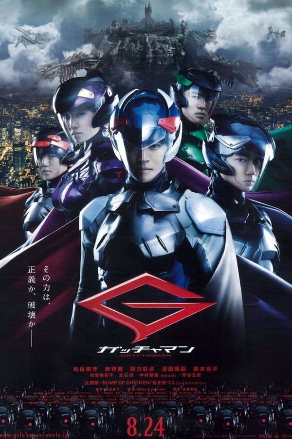 Cover of the movie Gatchaman