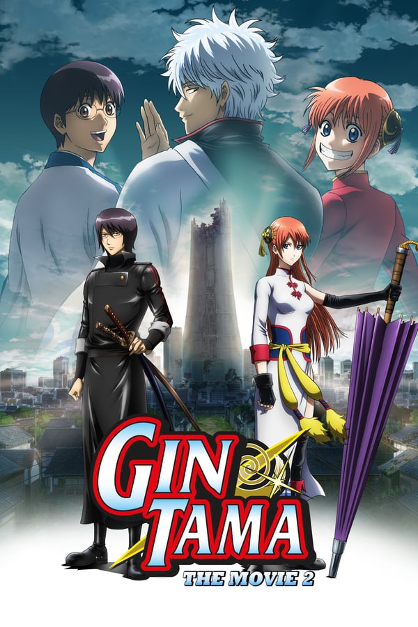 Cover of the movie Gintama: The Final Chapter - Be Forever Yorozuya