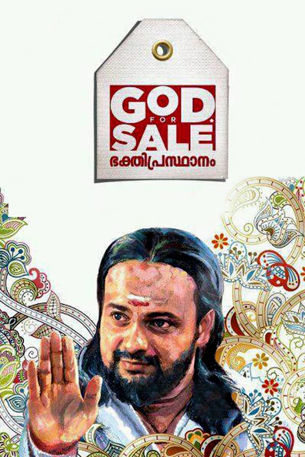 Cover of the movie God For Sale