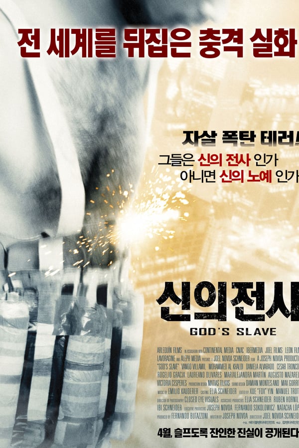 Cover of the movie God's Slave