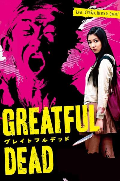 Cover of Greatful Dead