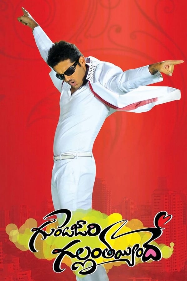 Cover of the movie Gunde Jaari Gallanthayyinde