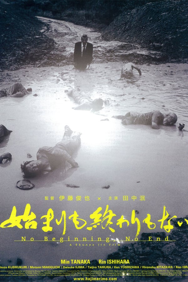 Cover of the movie Hajimari mo owari mo nai