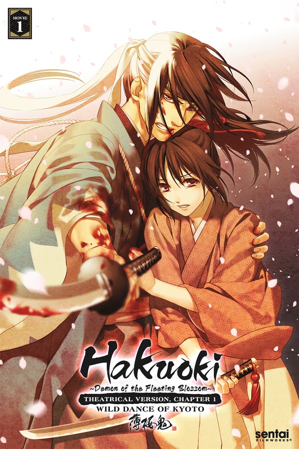 Cover of the movie Hakuoki - Demon of the Fleeting Blossom – Wild Dance of Kyoto