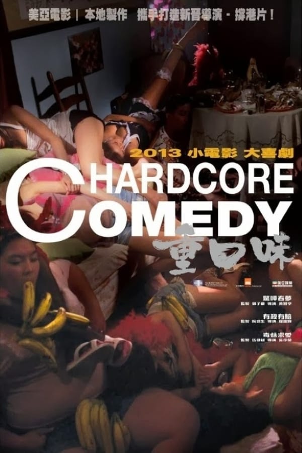 Cover of the movie Hardcore Comedy