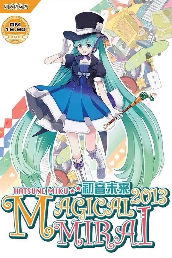 Cover of the movie Hatsune Miku: Magical Mirai 2013