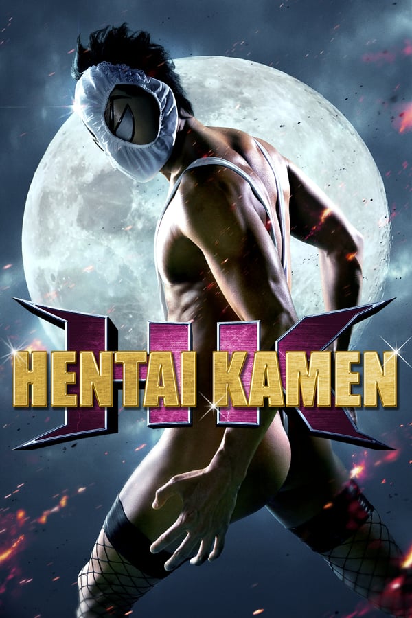 Cover of the movie HK: Forbidden Super Hero