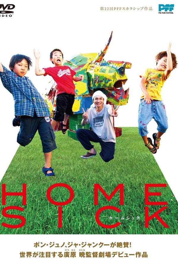 Cover of the movie Homesick