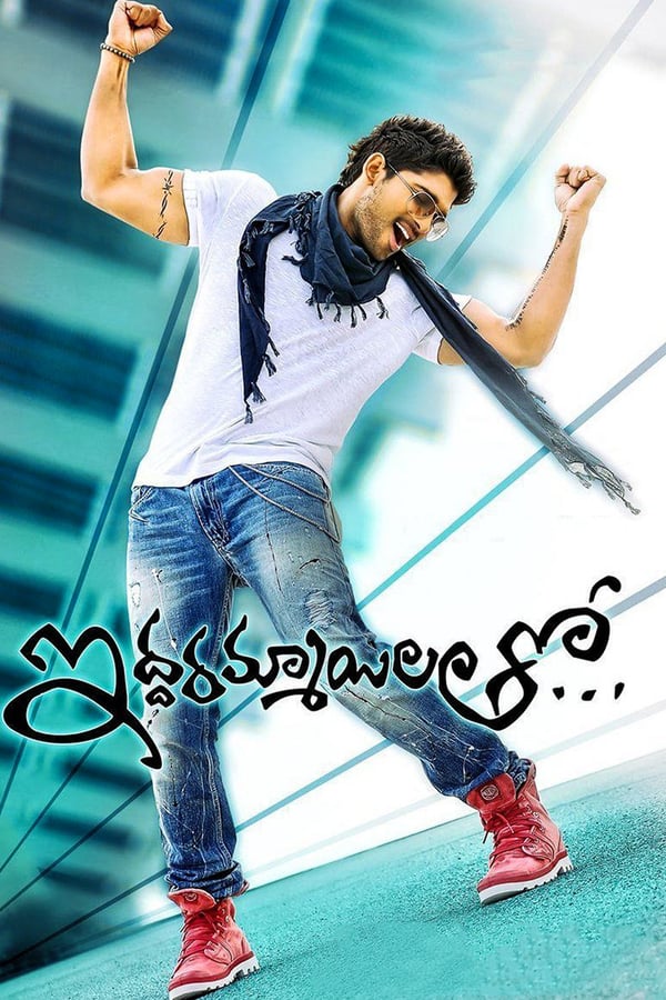 Cover of the movie Iddarammayilatho