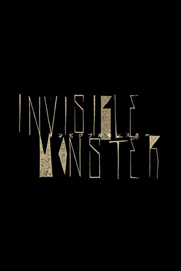 Cover of the movie Invisible Monster