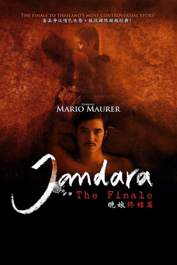 Cover of the movie Jan Dara: The Finale