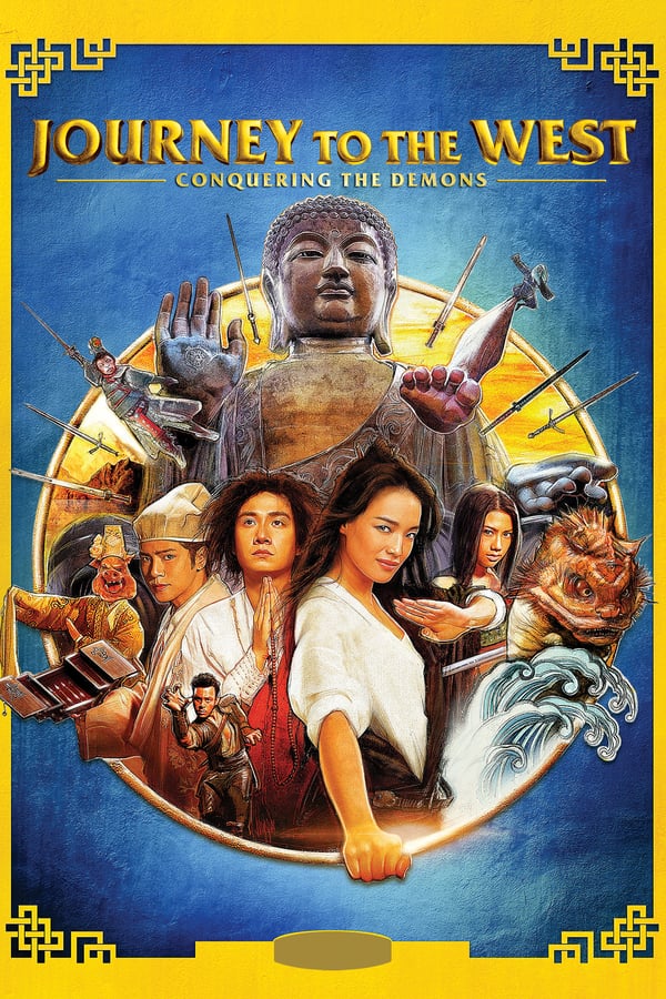 Cover of the movie Journey to the West: Conquering the Demons