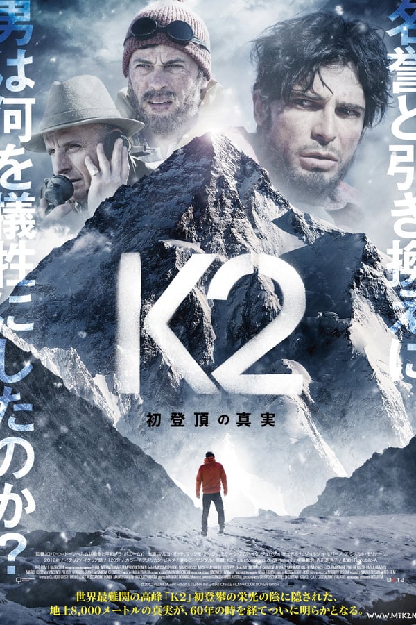Cover of the movie K2 - La montagna degli Italiani